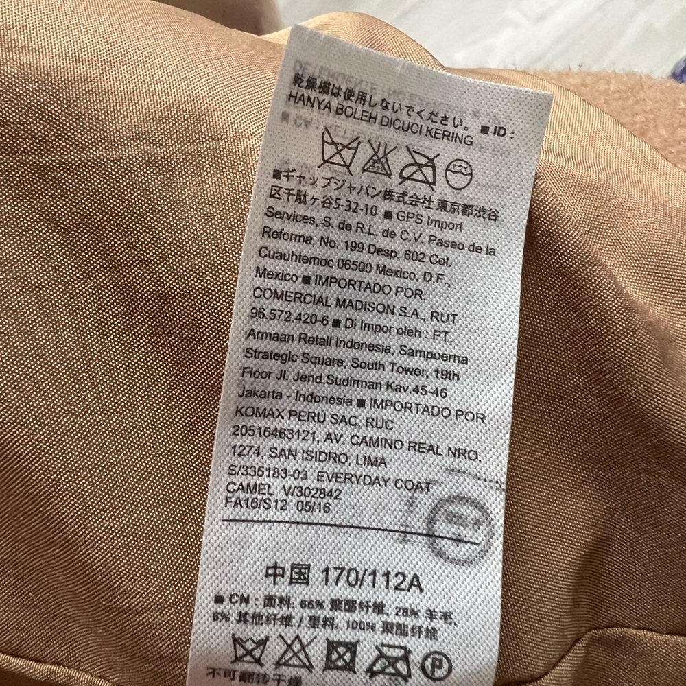 Old Navy Women's Tan Trench Coat - Picture 6 of 6